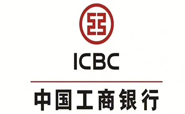 秦安工商银行小微抵押贷申请条件