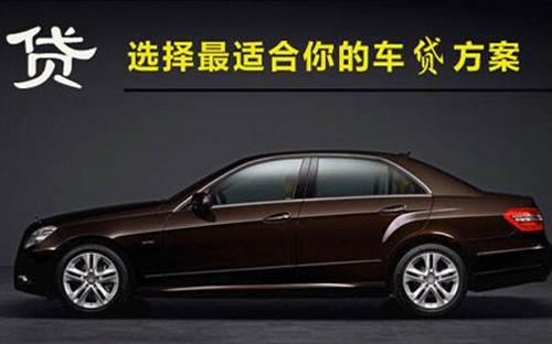 秦安珠海不押车抵押贷款公司电话